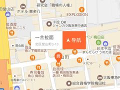 -一兰拉面(梅田阪急东通店)