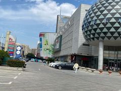 -百联南桥购物中心