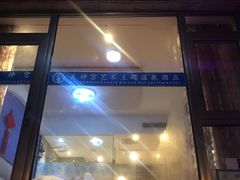 -北京美神宫艺术主题温泉酒店