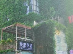 -F518时尚创意园