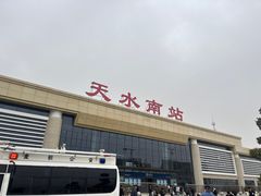 -马玉林天水麻辣烫(一马路清真店)