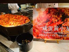 -新发展亚太JW万豪酒店·福苑咖啡厅