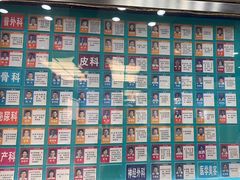 -首都医科大学附属北京友谊医院(西城院区)