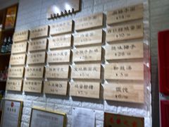-大嘻咹biangbiang面(历史博物馆店)