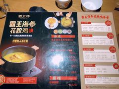 菜单-霸王虾·小龙虾香辣蟹(玉林店)