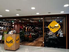 -Home Thai·泰谣(王府井apm店)