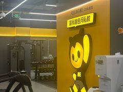 -FEELINGME乐刻私教馆·健身(文鼎财富店)