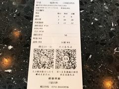 账单-桃园眷村(万象天地店)