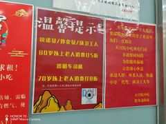 -天宫院小吃·包子炒肝儿(管庄店)