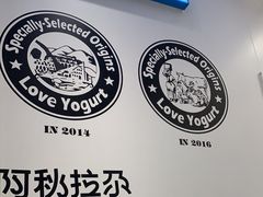-Blueglass酸奶(华贸购物中心店)