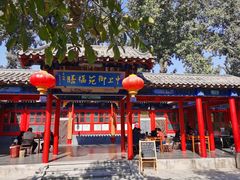 -中卫御苑福膳·养生局(圆明园店)