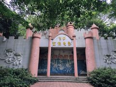 -沙市市中山公园