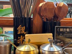 -银米·云南传统过桥米线(双廊黑金冠店)
