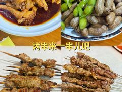 -烤五行·烧烤烤串(石佛营店)