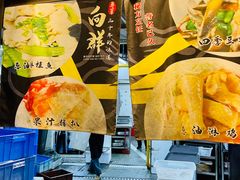 -粤·向群饭店(泮塘路店)
