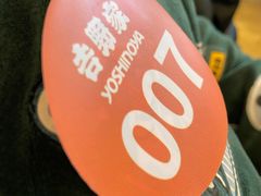 -吉野家(枫合万嘉店)
