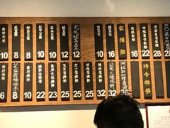 菜单-桃园眷村(万象天地店)