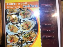 菜单-云晓光头烧烤吧(新大陆广场店)