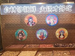 -井格重庆火锅(西直门凯德Mall店)