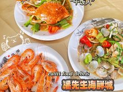 -潘先生海鲜城(神州半岛店)