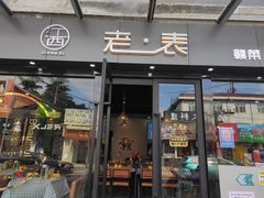 -江西老表·经典江西八大碗