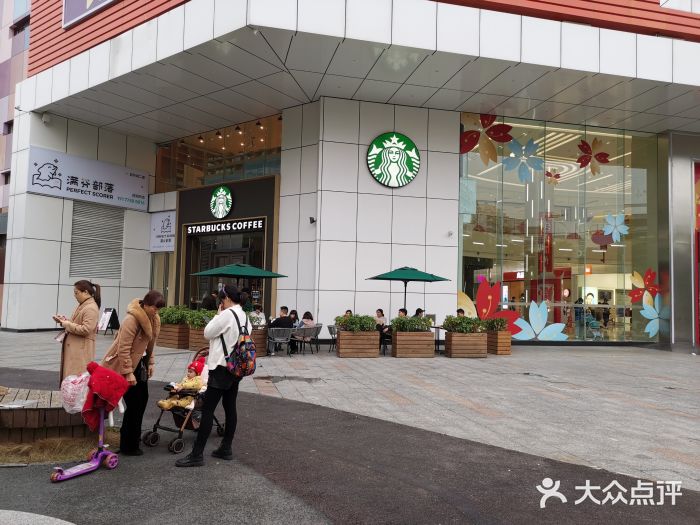 星巴克(桂林国贸益华城店)图片