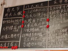 -荆九爷爆炒桥头三嫩(浙大店)