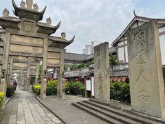 -南关石牌坊古镇