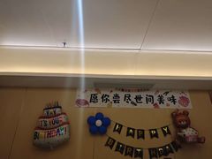 -海底捞火锅(金地广场生日主题店)