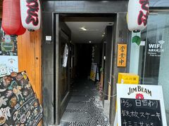 -纹兵卫手打荞麦面日料(虹桥本店)