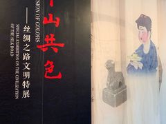 -北京大学赛克勒考古与艺术博物馆