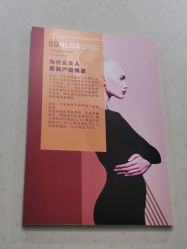 -骄阳兰多产后修复(徐东旗舰店)