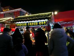 -鼓楼夜市