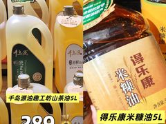 -世纪联华(杭州新塘路店)