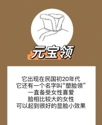 -伊莲妈妈装礼服旗袍高级定制