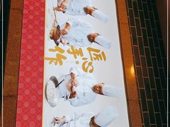 -点都德(华强南店)