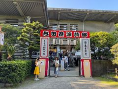 -热田神宫