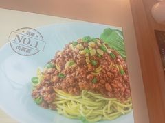 -醉面(郑州大旺城店)