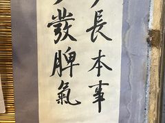 -悟饮门市景店