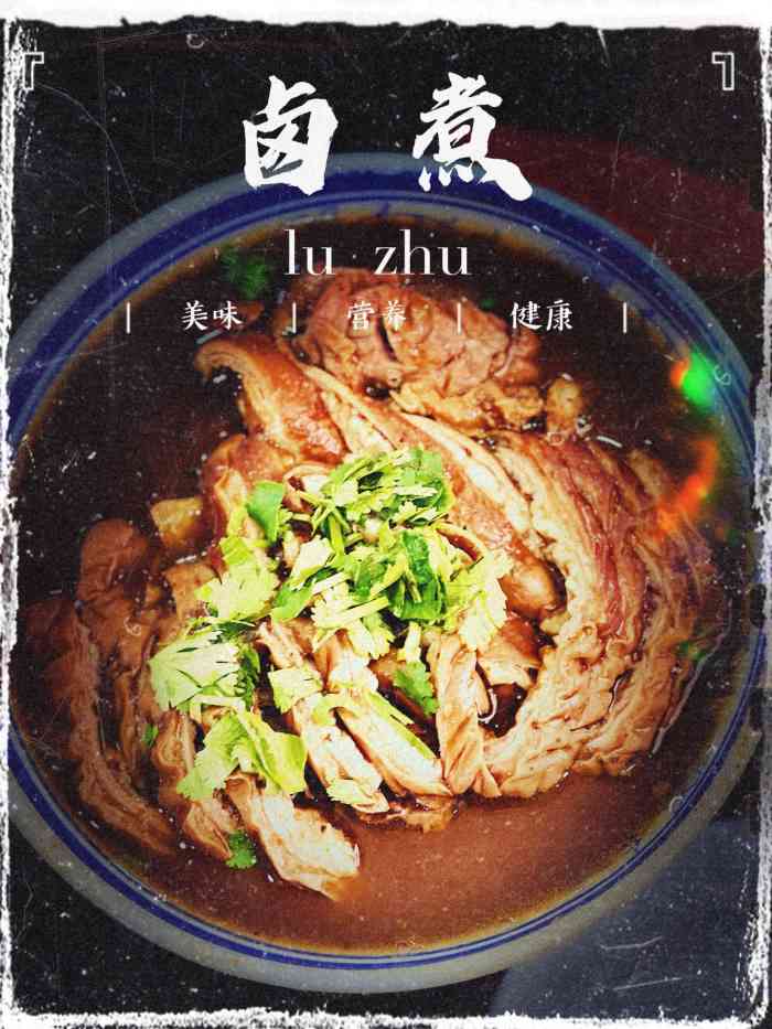 缸瓦市卤煮火烧(北洼路店)-"20200917离家不远的一家卤煮店,中.