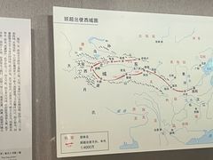 -敦煌市博物馆