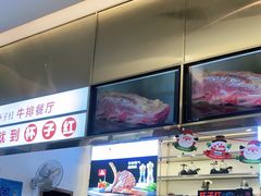 门面-杯子红牛排(创意产业园店)