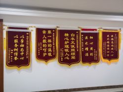 点击看大图 -潍坊艾玛妇产医院