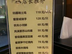 -南平静修小镇水芳阁餐厅