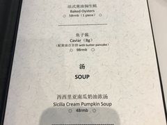 菜单-西山人家·二十年老字号农家菜(旺山店)