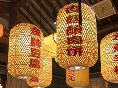 -永安水煮活鱼·仪征土菜院子