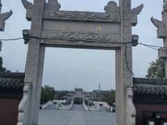 -观潮胜地公园