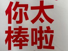 -红花点心局(护国寺店)