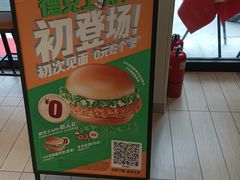 -德克士(武都2店)