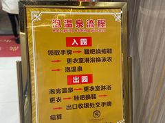 -金穗园温泉酒店